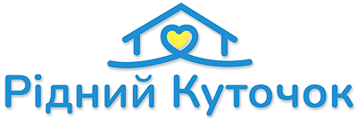 Будинок для пристарілих Івано-Франківськ